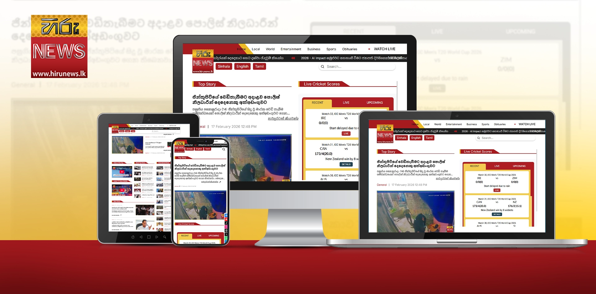 hiru news copy